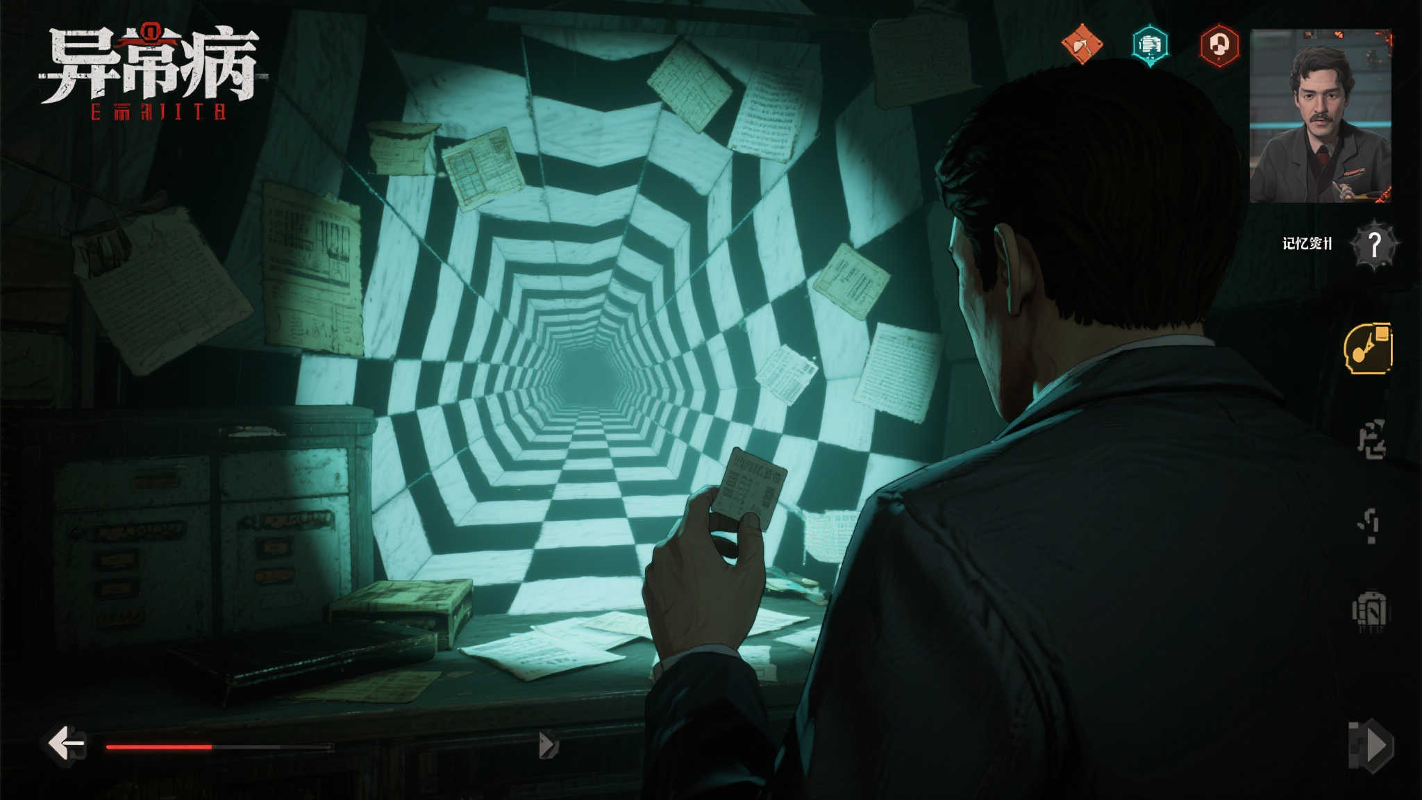 《异病侦探》:揭秘认知扭曲的真相,挑战现实边界