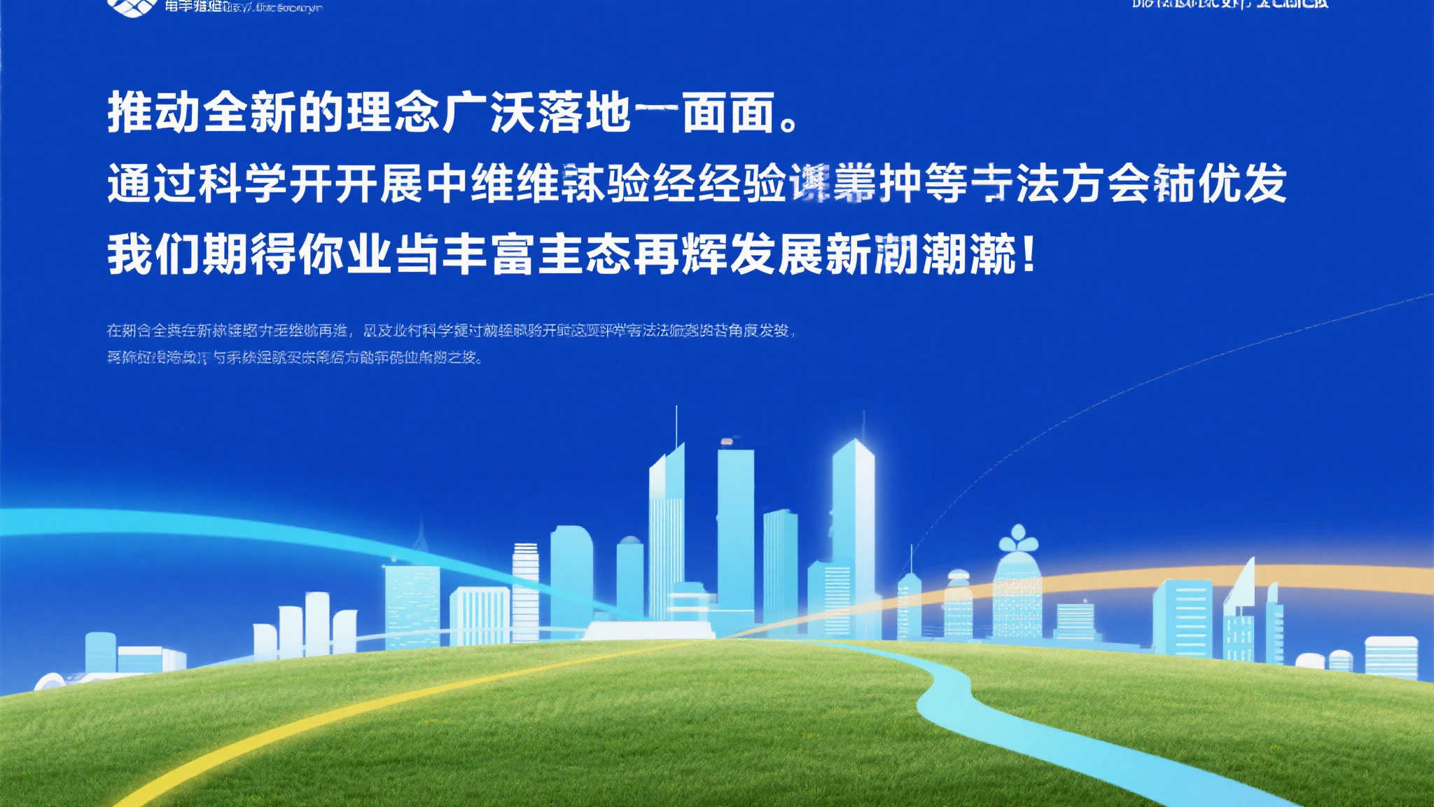 PlaysOut获OKX Ventures战略投资,推动“小游戏2.0”模式全球化进程