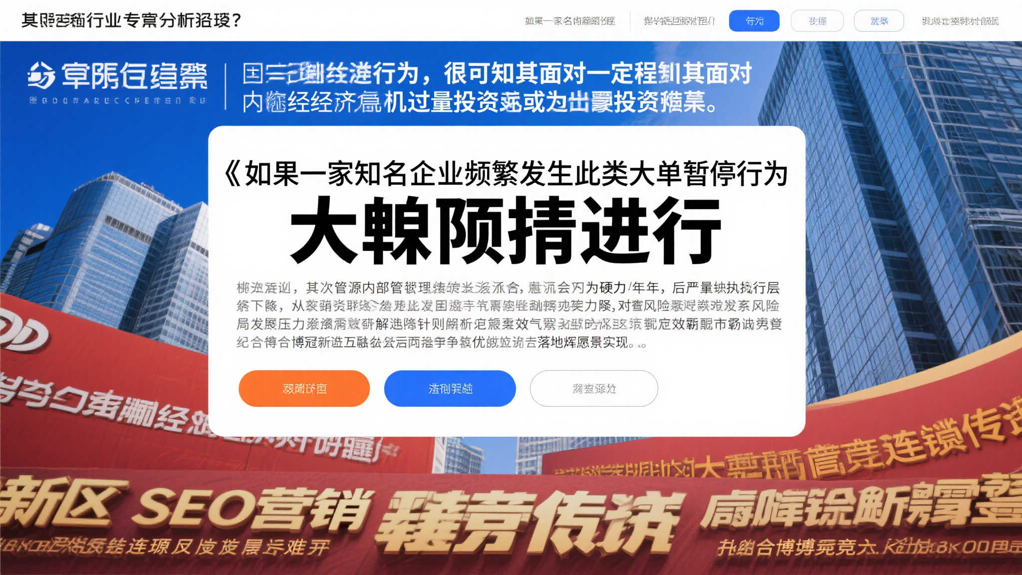 网易《万民长歌》停摆消息袭来，玩家忧心《归唐》前景