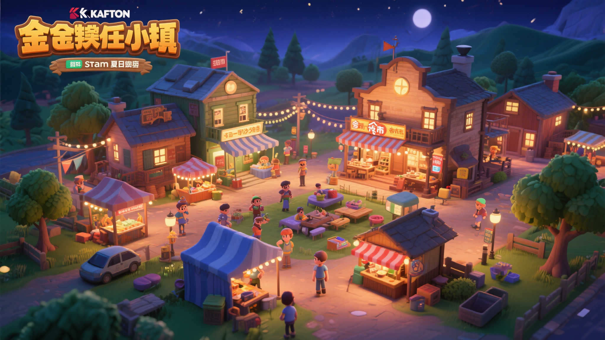 KRAFTON《金垦小镇》迎来“夜市”全新主题,与Steam夏日特卖同步登场 KRAFTON《金垦小镇》迎来“夜市”全新主题,与Steam夏日特卖同步登场