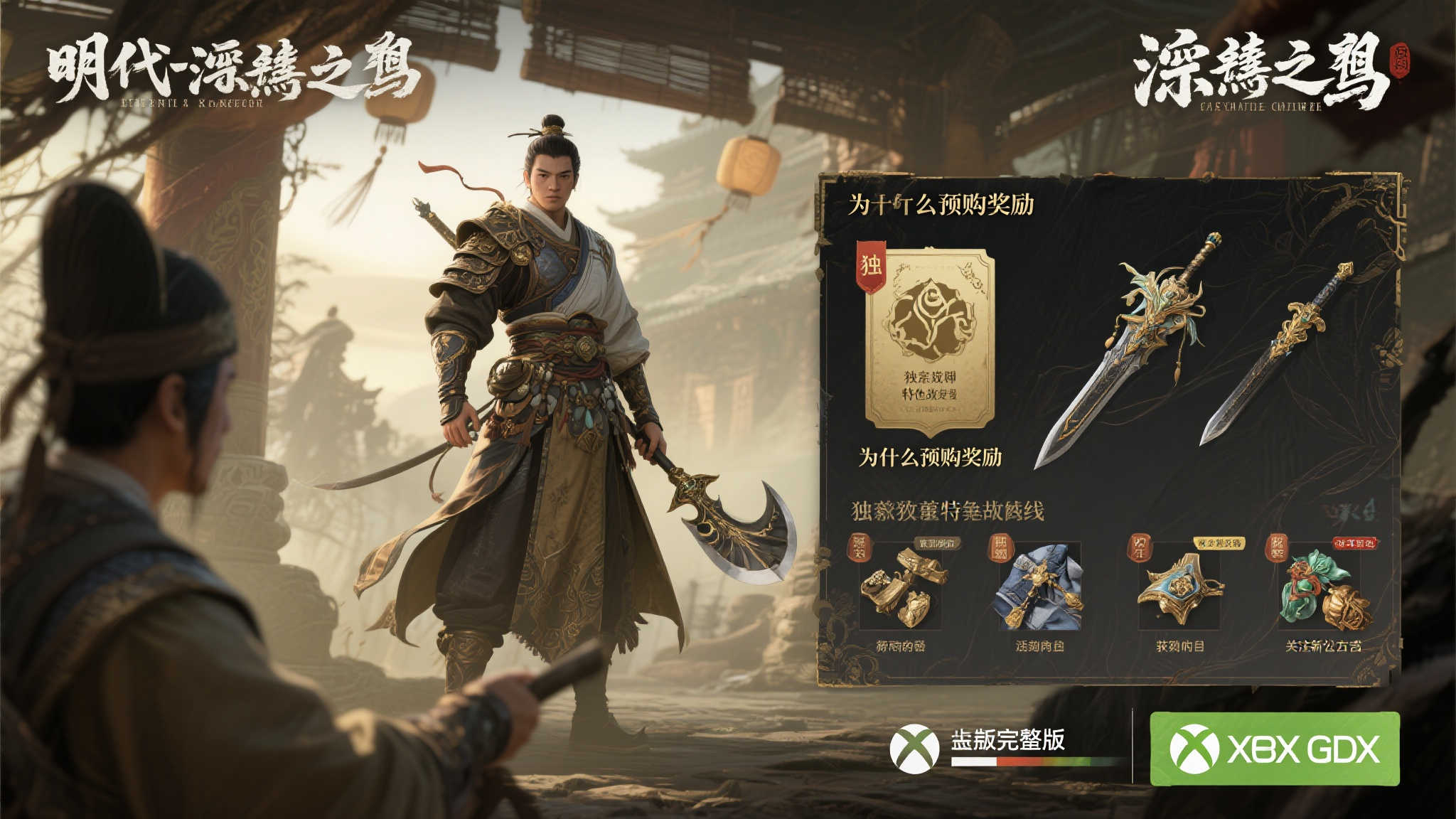 麻将胡了 产品服务