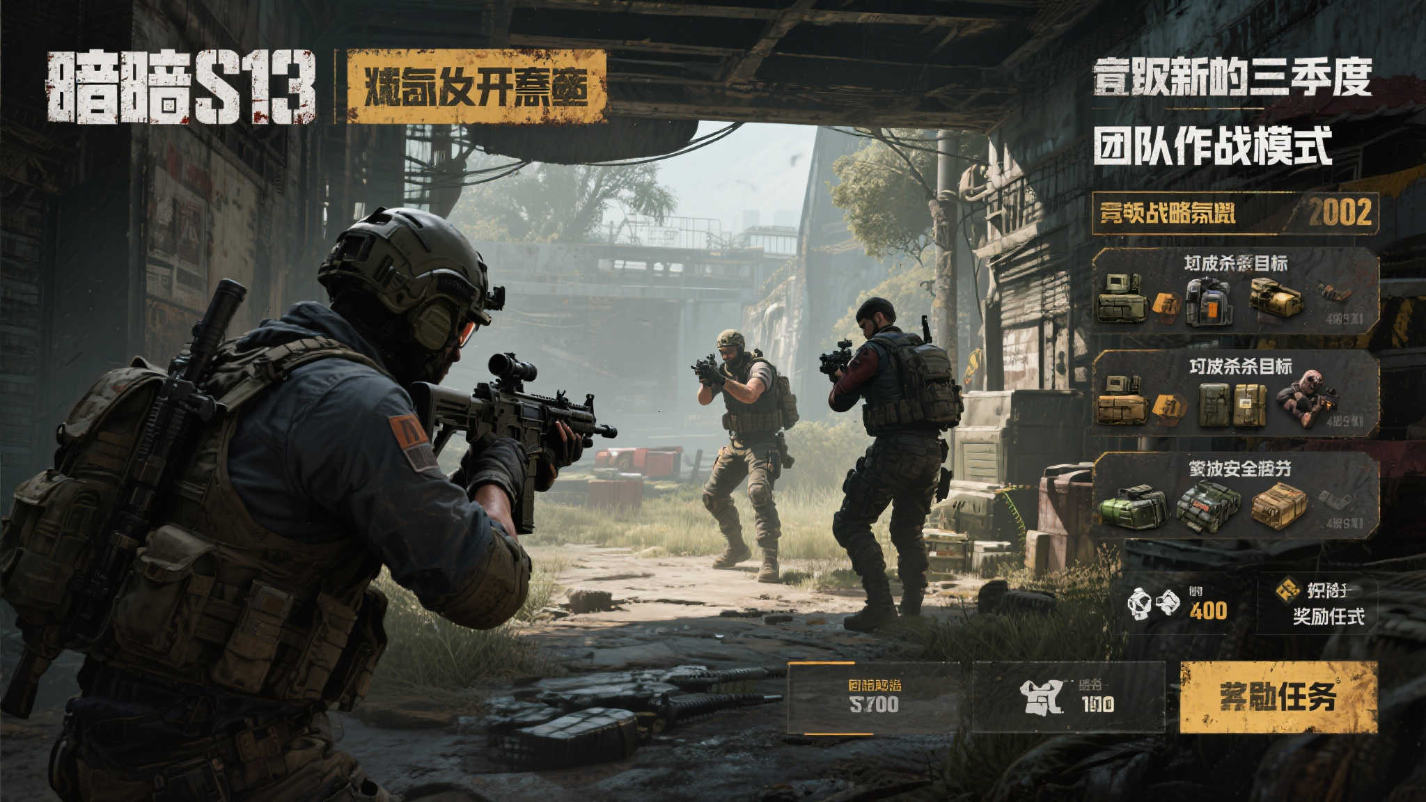 麻将胡了 产品服务