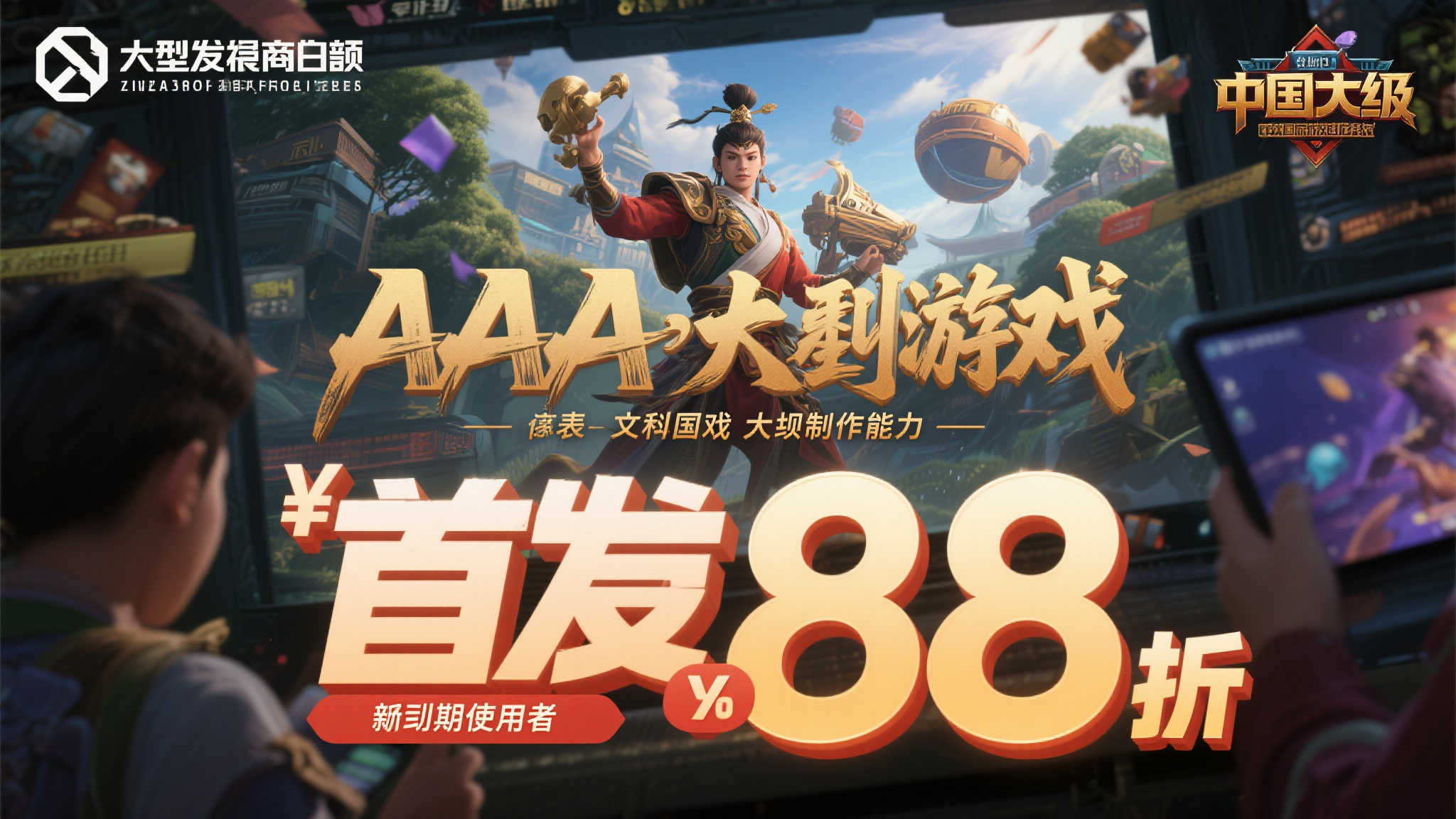 麻将胡了 产品服务