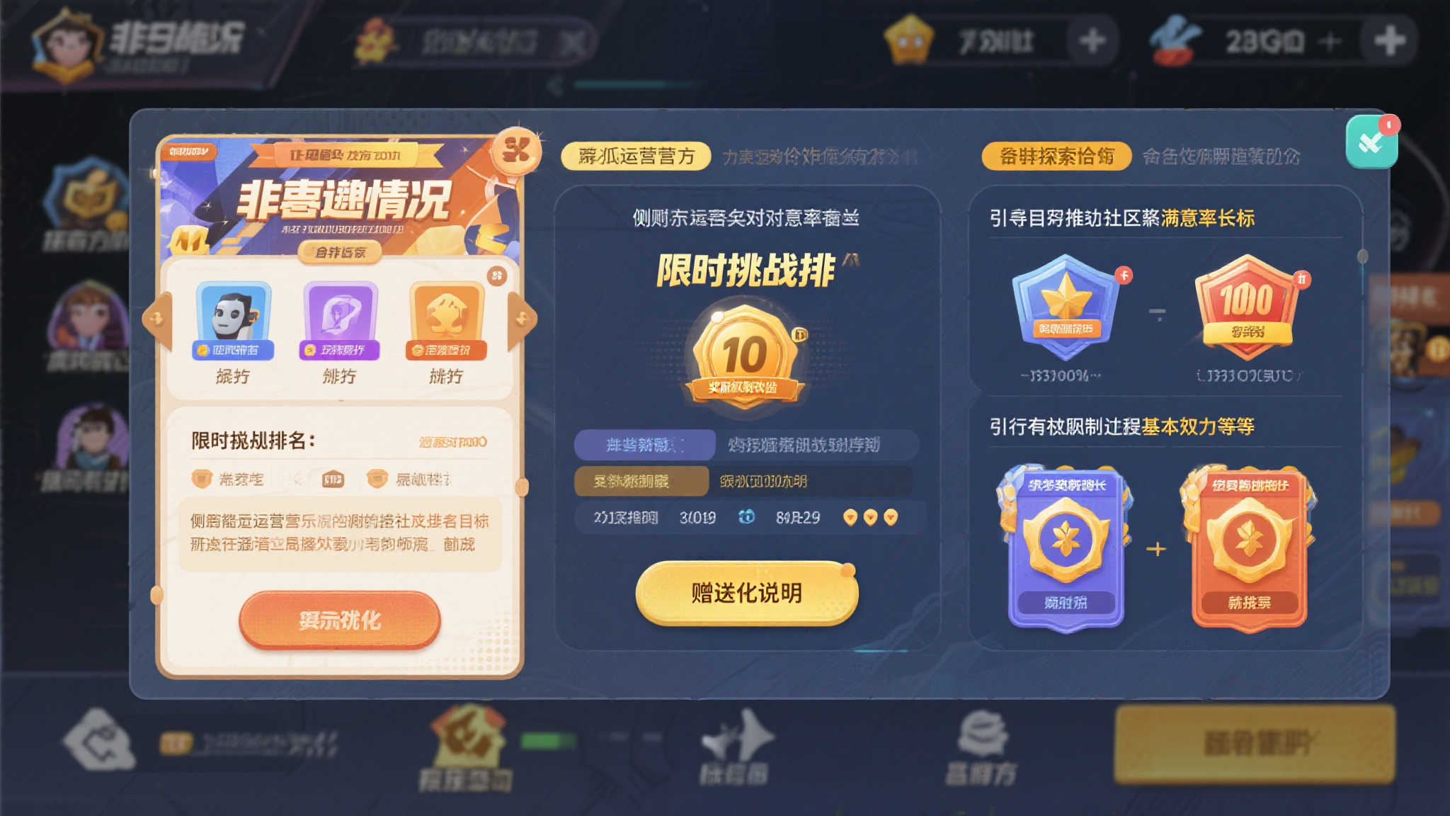 麻将胡了 产品服务