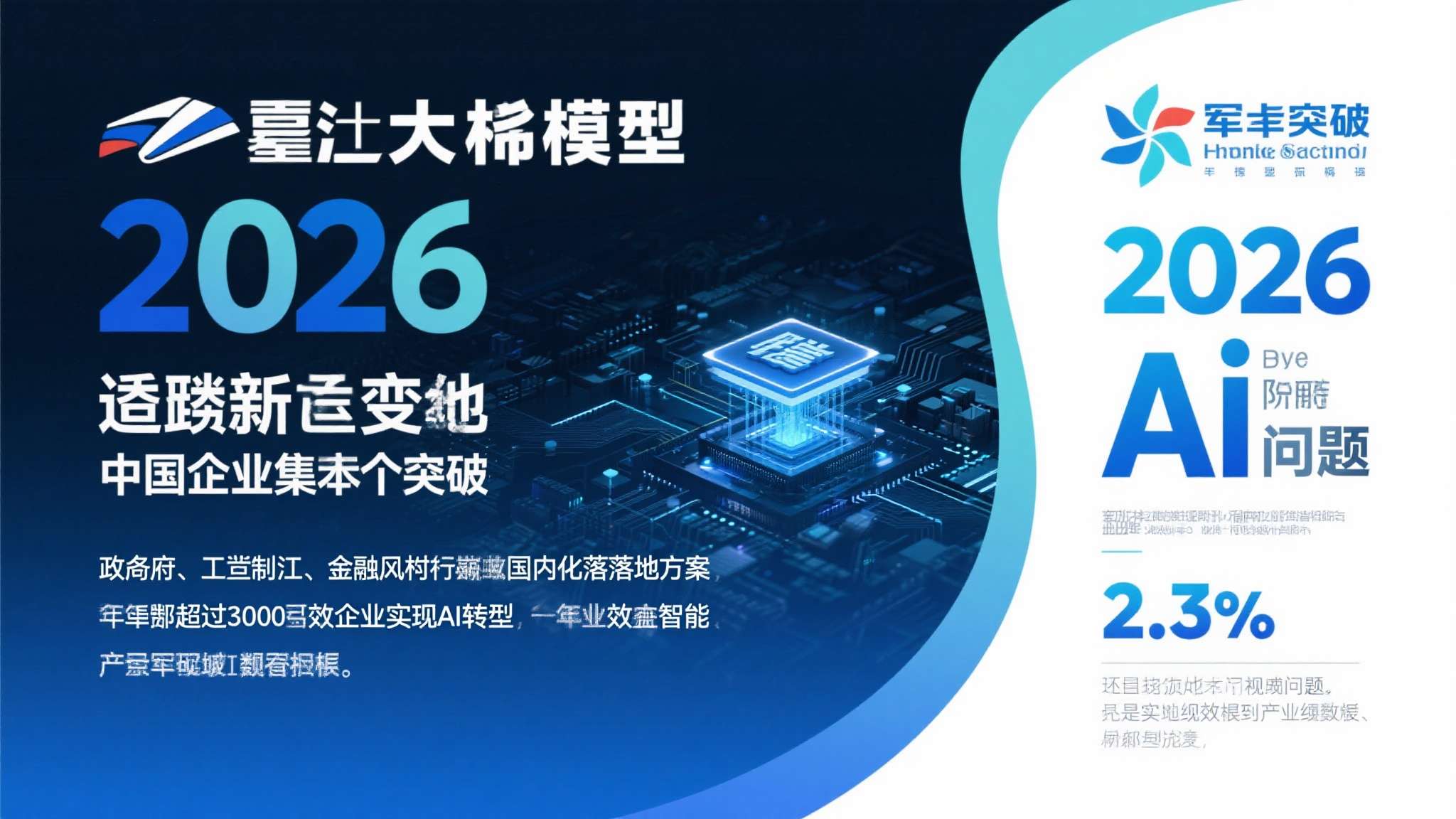 全球50最具影响力报刊