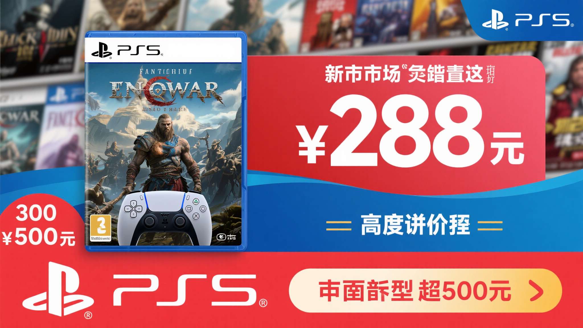 ps5荒野大镖客2重制版