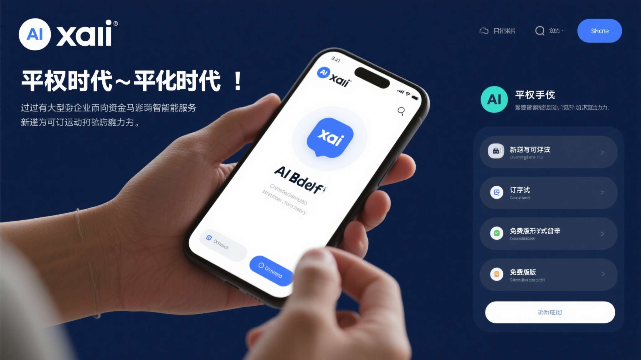 微软要睡不着觉了！地球顶尖天才入局 改变行业？
