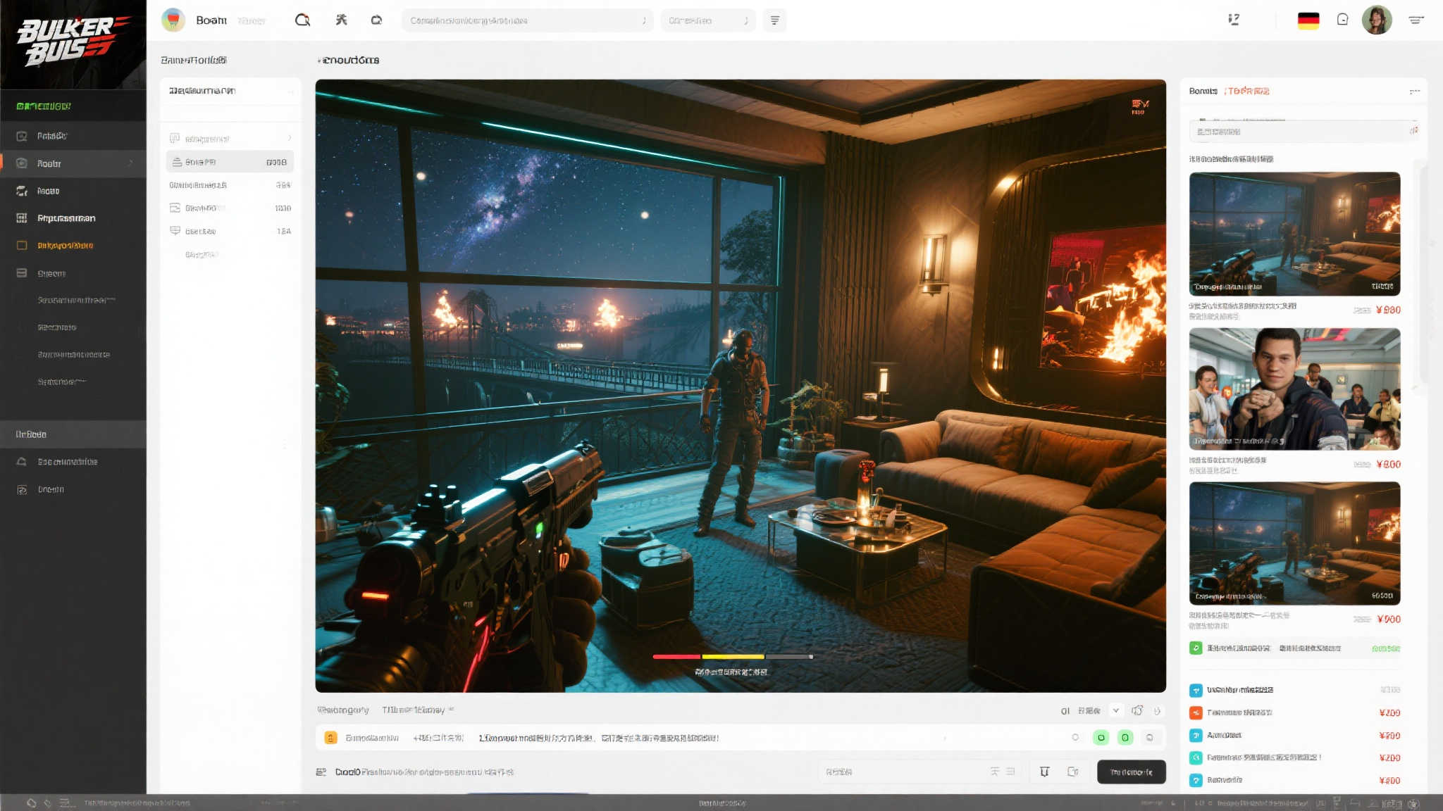 麻将胡了 产品服务